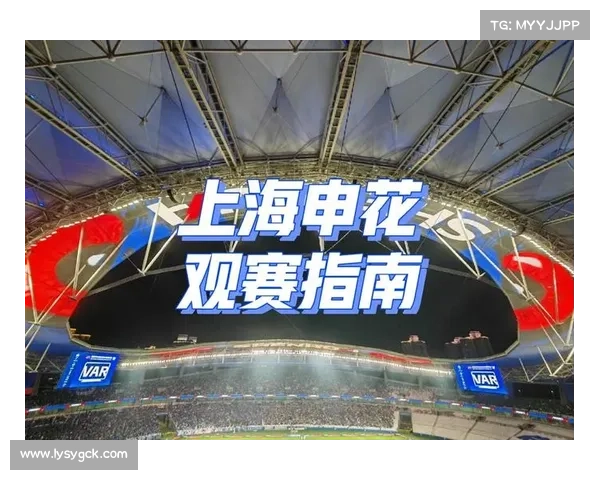 上海体育馆赛事;上海体育场比赛日程表