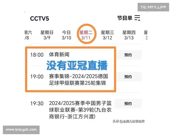 5体育赛事直播 5体育赛事直播