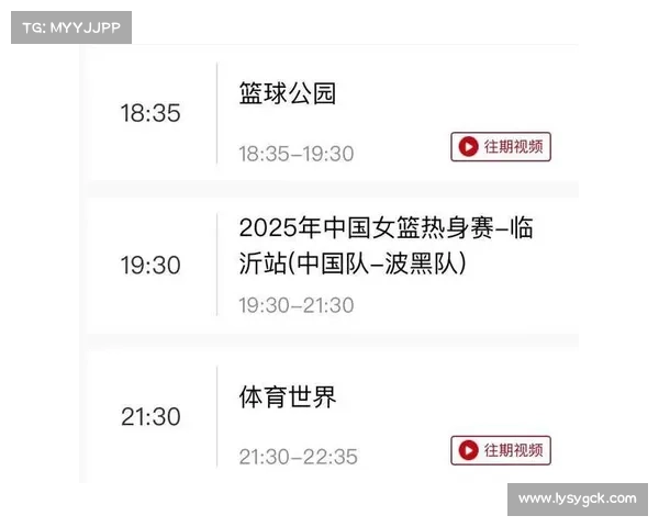 nba篮球直播赛事表图片 nba篮球直播赛事表图片