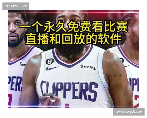 nba赛事直播平台 NBA赛事直播间实时直播精彩篮球比赛专业解说互动体验