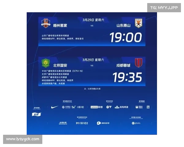 中超赛事回播(中超联赛视频回放)