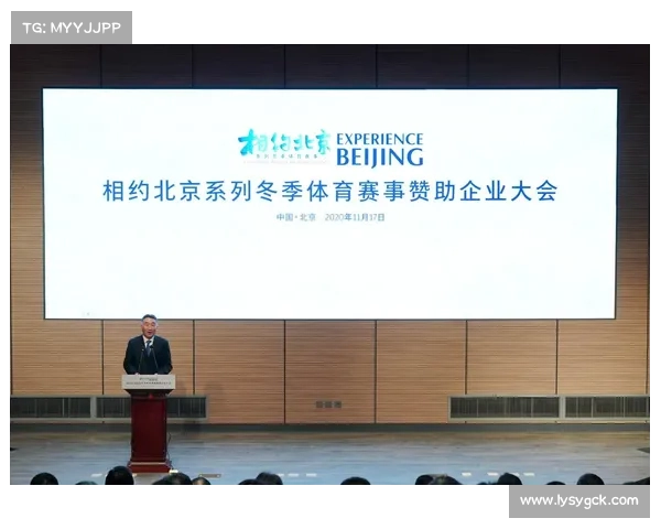 体育赛事赞助协议怎么写