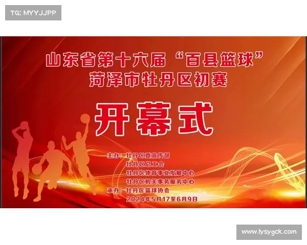 篮球赛事承办—创新篮球赛事承办策划执行服务提升赛事品质与影响力 篮球赛事承办—创新篮球赛事承办策划执行服务提升赛事品质与影响力