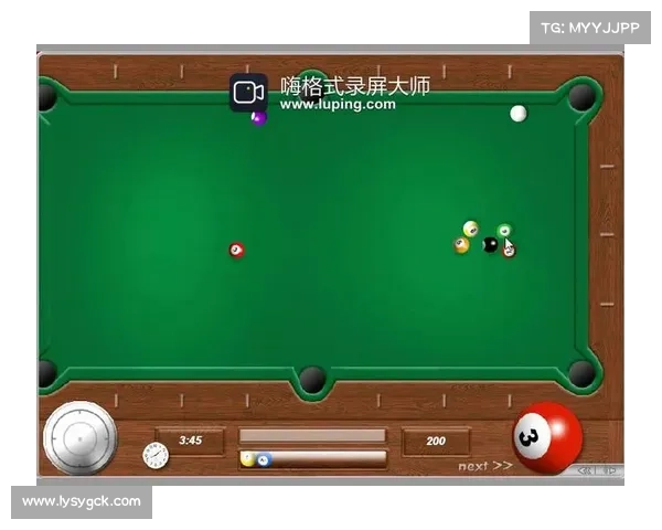 美式台球比赛规则 美式台球比赛规则