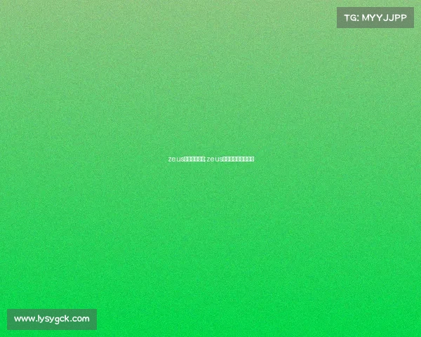 zeus电子竞技退款;zeus电子竞技代理赚钱吗