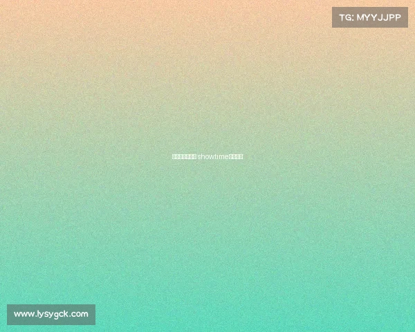 电子竞技南七月 showtime电子竞技 电子竞技南七月 showtime电子竞技